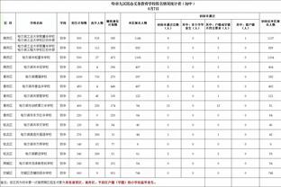 188金宝搏是哪里的截图3